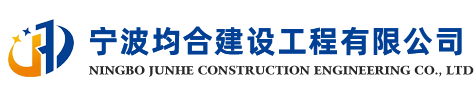 宁波云顶品牌建设工程有限公司